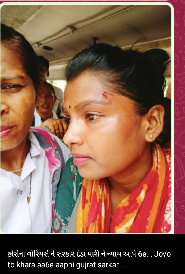 સફેદ કપડામાં ભગવાન એવા કોરોના વોરિયાસ નું સન્માન મોડલ ગુજરાત માં
કોરોના કાળ માં રાત દિવસ એક કારી ને લોકો ની સેવા કરનાર આરોગ્ય કર્મચારી નું માર મારી ને સન્માન મોડલ ગુજરાત માં