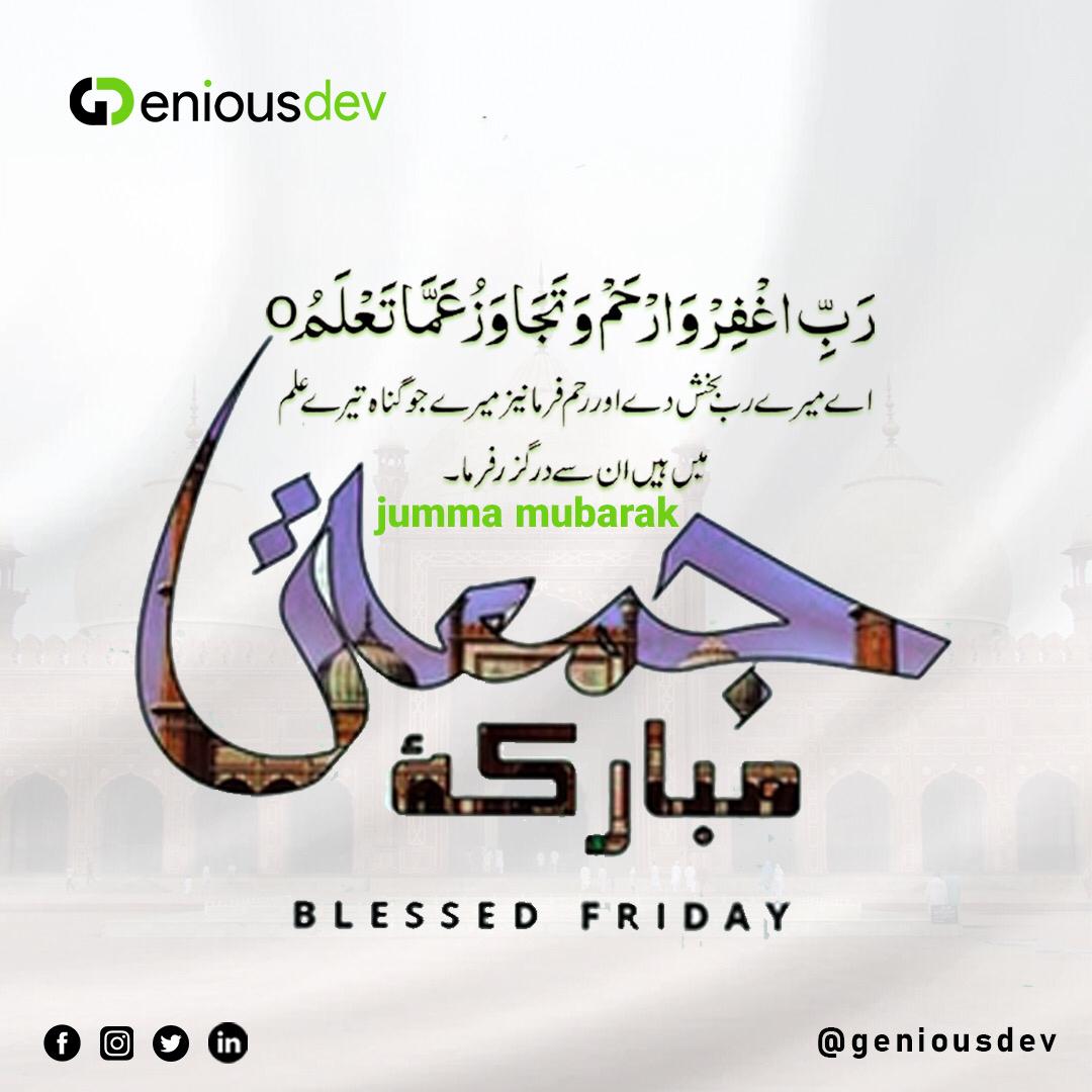 GeniousdevS's tweet photo. You are never Alone Allah is always with you. 
Jumma Mubarak
.
.
.
.
.
.
.
#geniousdev #JummahMubarak #software #softwarecompany #softwarehouse #graphicsdesigner #webdesigner #serviceprovider #joingts #genioustraining #GTS  #skills #businessdevelopment https://t.co/O16Xs4KllG
