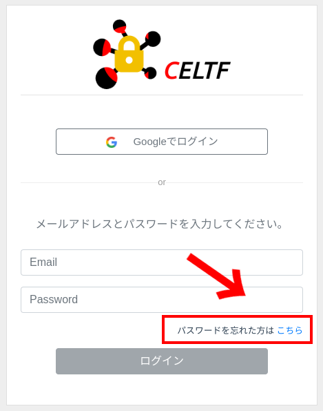 xfealonex's tweet photo. パスワードの再設定フォームを追加しました。
パスワードを忘れてもリセットが可能になります。
#CELTF https://t.co/g0yUm6oIey