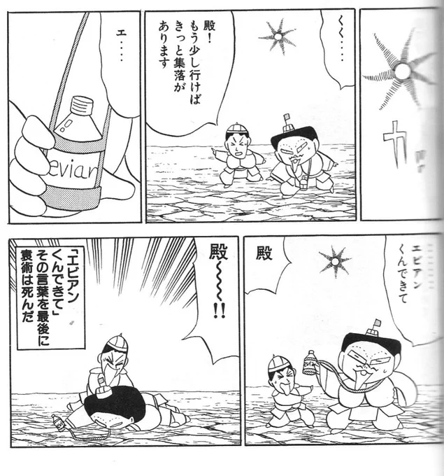 @evoaniki …すごいな君、握手しましょう🤝 