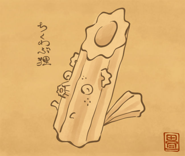 ちくわぶの体で跳ねる狸。
[5209番目]
#畳百鬼夜行絵巻 