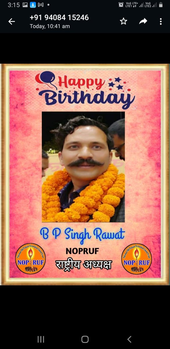 Manisha40545996's tweet photo. Happy bday to ravat sir 💐
@bprawatNOPRUF https://t.co/ftudo5q58a
