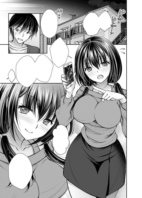 9/20発売のアクションピザッツ11月号に漫画が掲載されています。
読んでもらえると嬉しいです。よろしくお願いします🙂
ピザッツ公式→ https://t.co/U9UO5lukZ0 