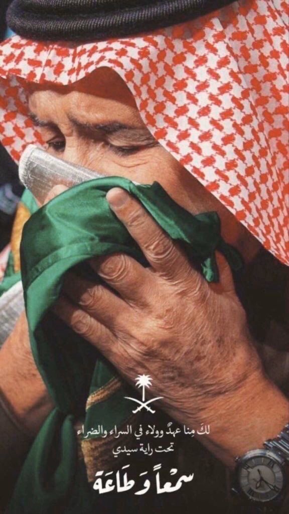 كل عام وهي لنا دار وكل عام ونحن لها عمار 💚💚
#اليوم_الوطني٩٢