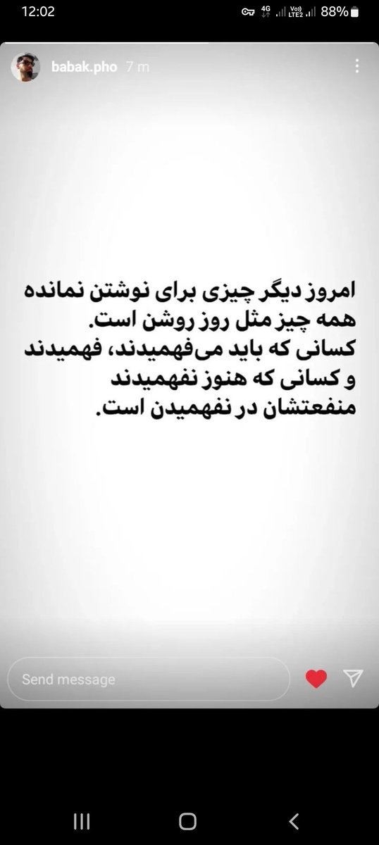 #مهسا_امینی