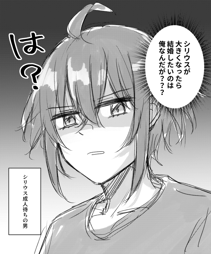 突如として沸く男トレ 