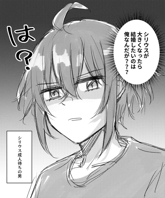 突如として沸く男トレ 
