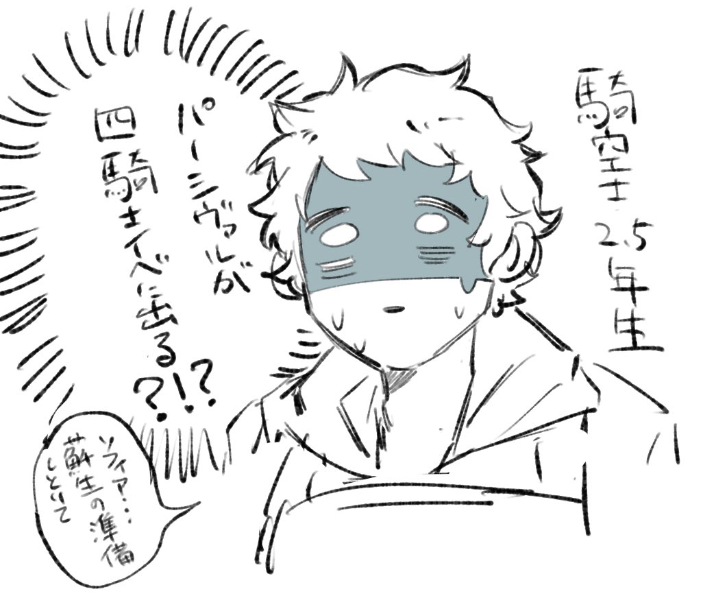 もう死にそう 