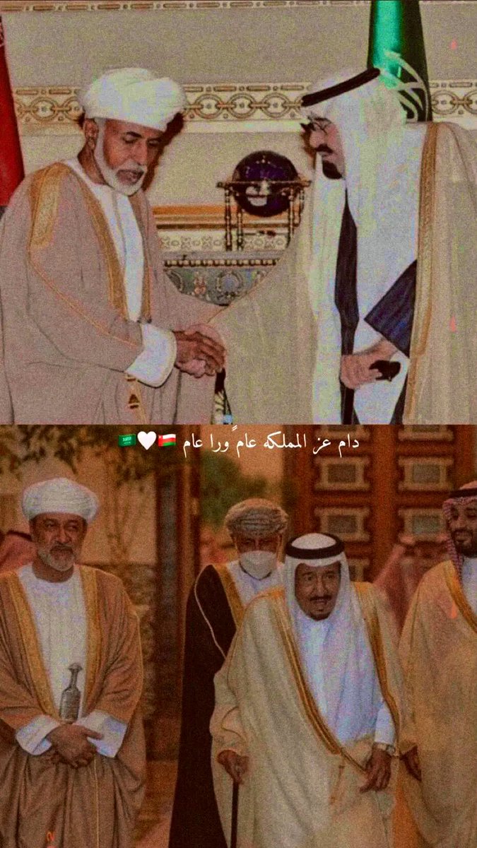 #عمان_تحتفي_بالسعوديه
#هي_لنا_دار٩٢ 
#اليوم_الوطني_السعودي_92 

حفظ الله المملكة وشعبها وقادتها ، وأدام عزها ومجدها ووحدتها ، وجعلها ذخرا للإسلام والمسلمين في كل مكان