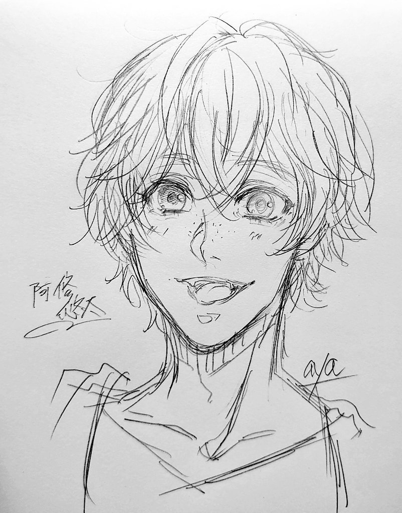 ★リプ来たキャラの顔だけ描く③

・FF14のアシエン・エメトセルク
・Bプロの阿修悠太

ありがとうございました! 