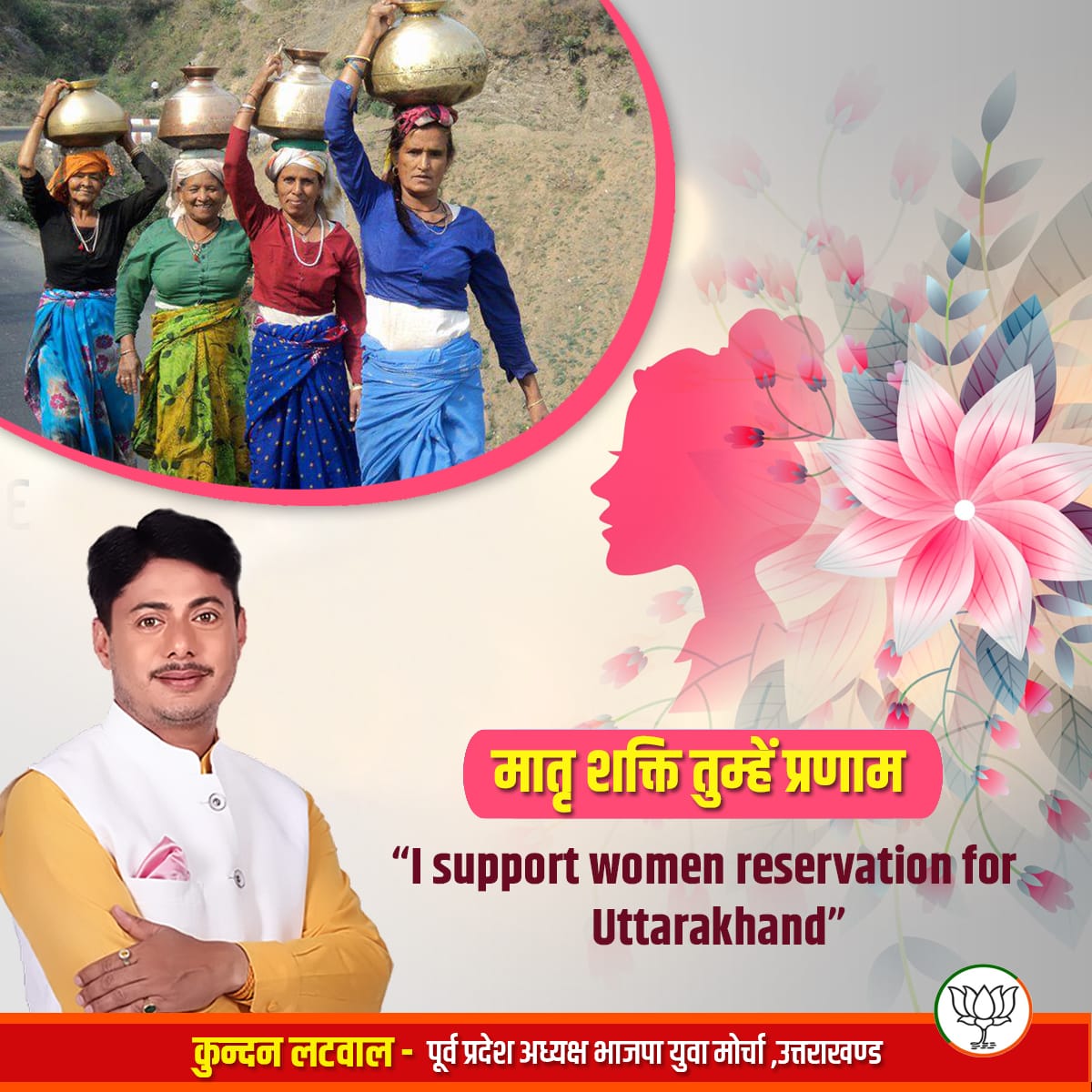 LatwalKundan's tweet photo. Thankyou @OfficeofDhami @pushkardhami  
@Ukwomenreservationfirst https://t.co/3MQlcylMWr