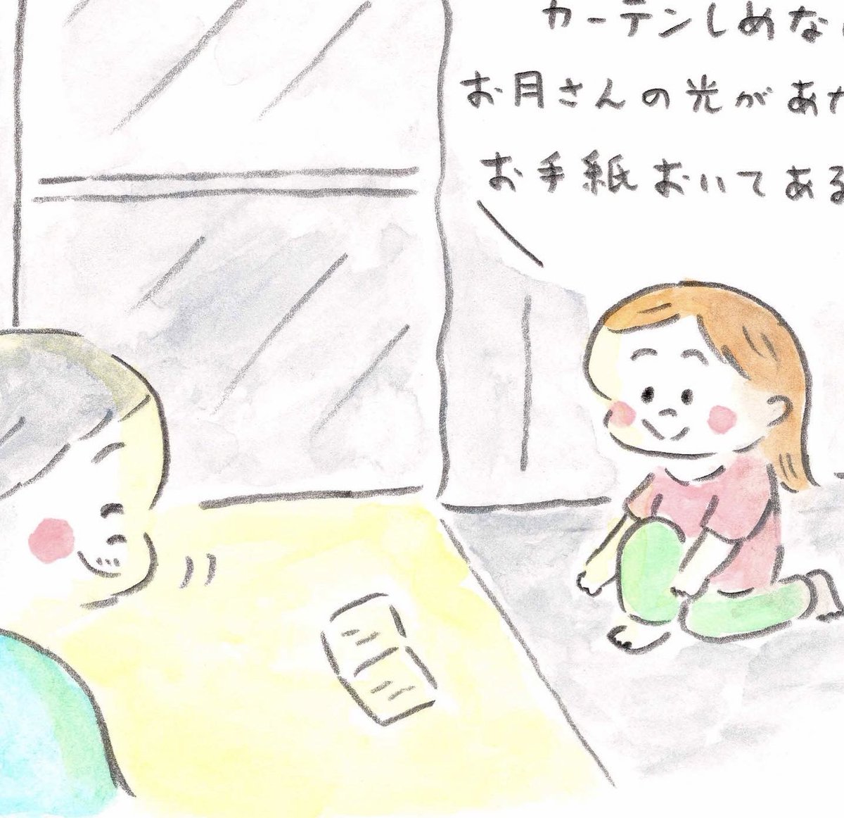 kodomoe Web連載『センチメンタルおとうたん』
第80回「お月見」
お月見の夜に、またおとうたんにとって愛おしい思い出になる出来事が起こったのでした…🌙👨🏻👧🏻
https://t.co/btUwUHjWbs
#kodomoe #センチメンタルおとうたん