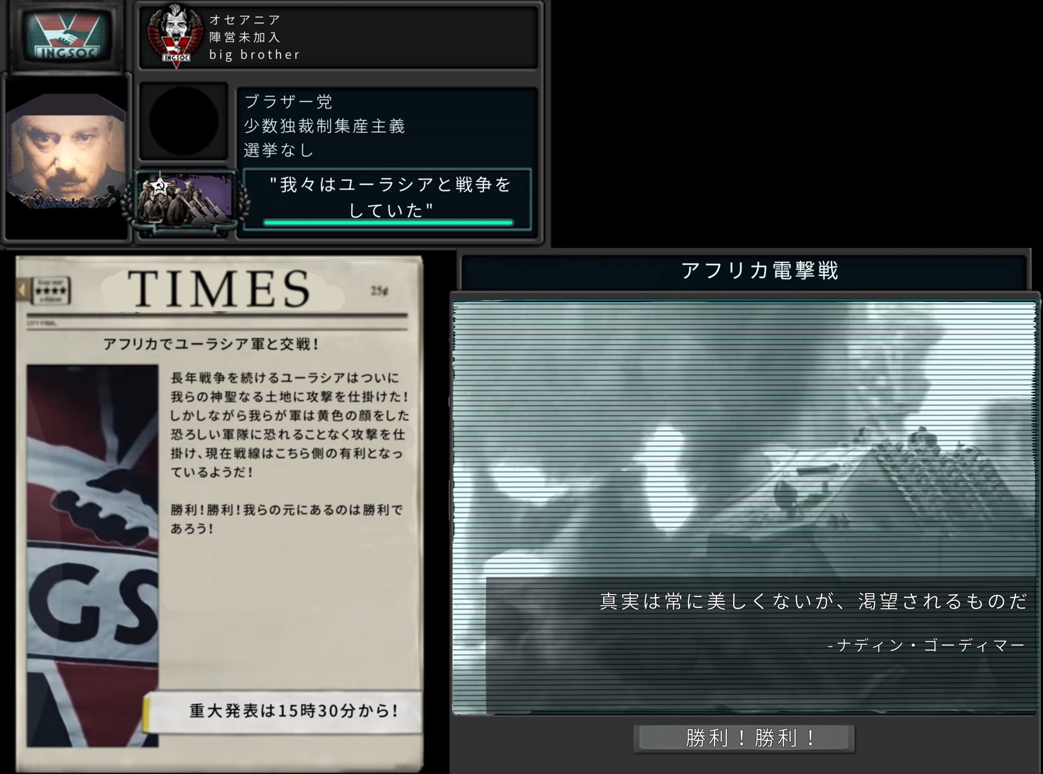 日村派連合王国 正徳王 on Twitter 