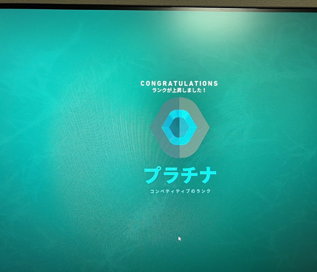 tzkVALO's tweet photo. ソロプラチナいけた https://t.co/BUQ6q9ASdl