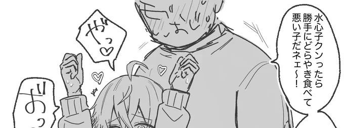 ※こういう感じのモブおじがいます 