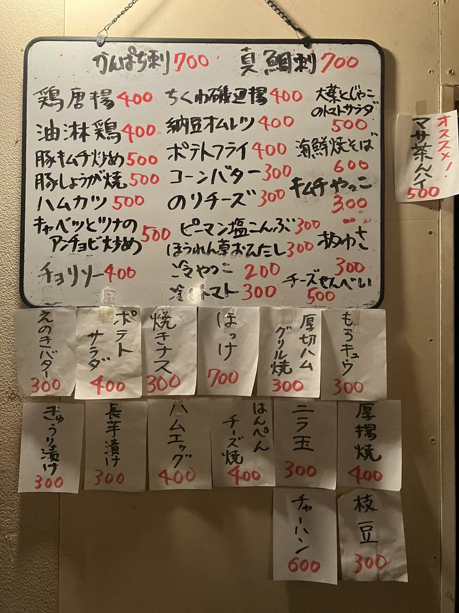 kan7bar's tweet photo. 9.22(金)
環七バーOPENしております。
本日もよろしくお願い致します！ https://t.co/4pRIRktZZc