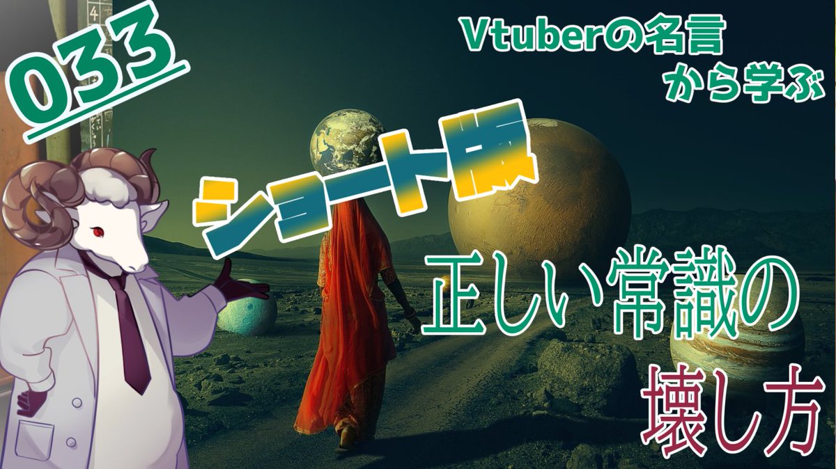 巴 アズラ Tomoe Azura Twitter