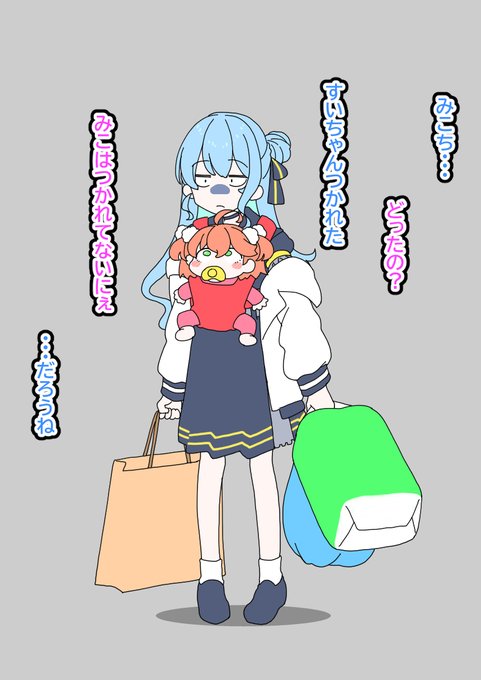 つかれ街 #ほしまちぎゃらりー #miko_Art 