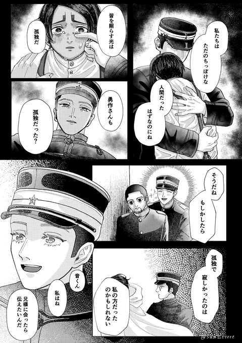 12/25 