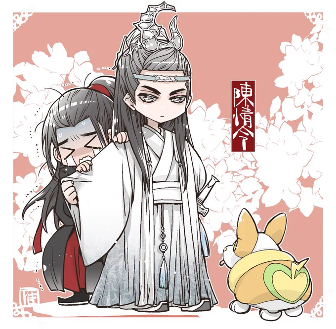 アマプラの #陳情令 が30日までなので再掲未視聴の方は是非この機会に!!!#忘羨  #cql 