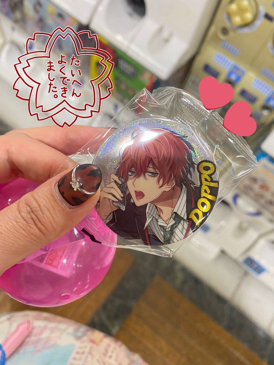 仕事終わり、どーしてもカプ缶自引きしたくて
バタバタ駆け込んだら
1発で推しチャレンジ終了したwwwwww
やったぜぇ😭😭😭🙌❣️❣️❣️