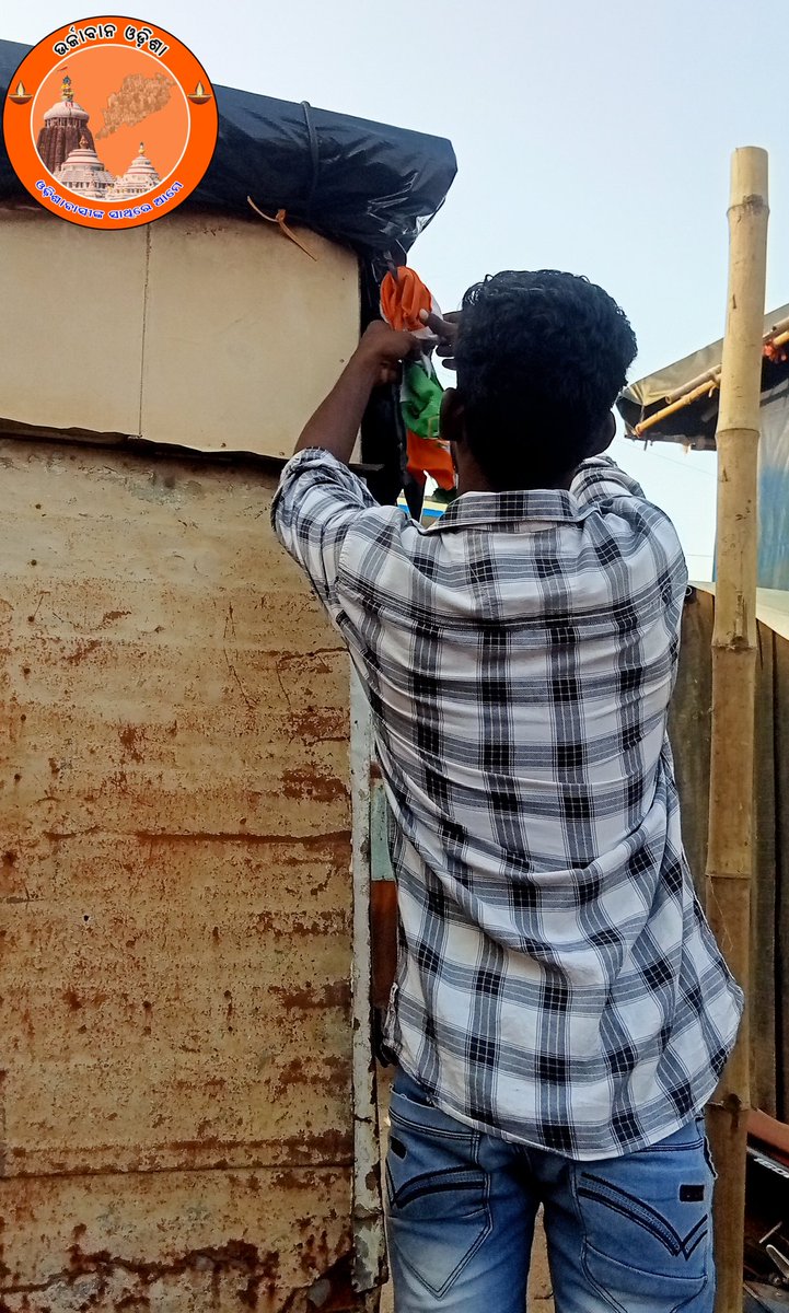 ଉର୍ଜାବାନ ଓଡିଶା ଟ୍ରଷ୍ଟ ,ପୁରୀ tweet media