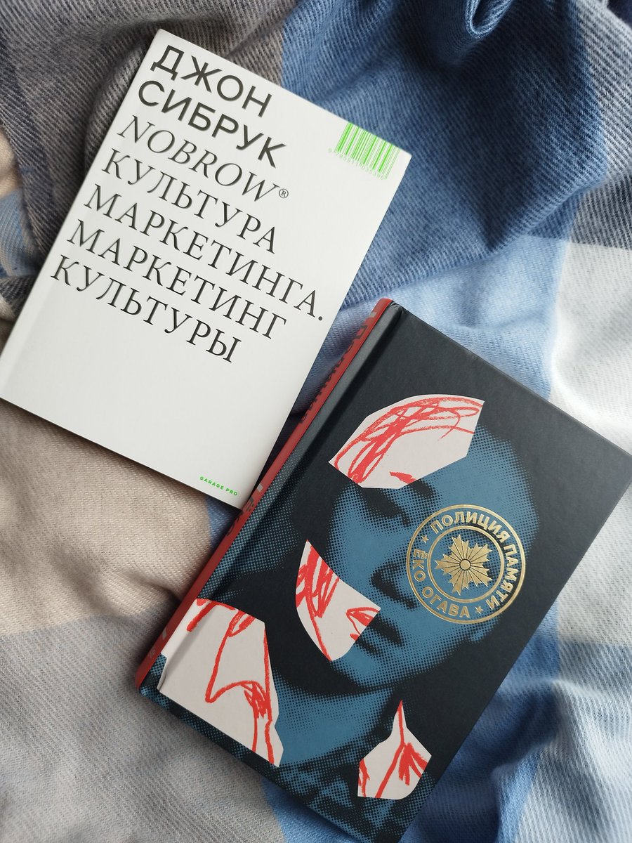 OMargolina's tweet photo. В любой непонятной ситуации я скупаю книги... https://t.co/IELqidlKTQ