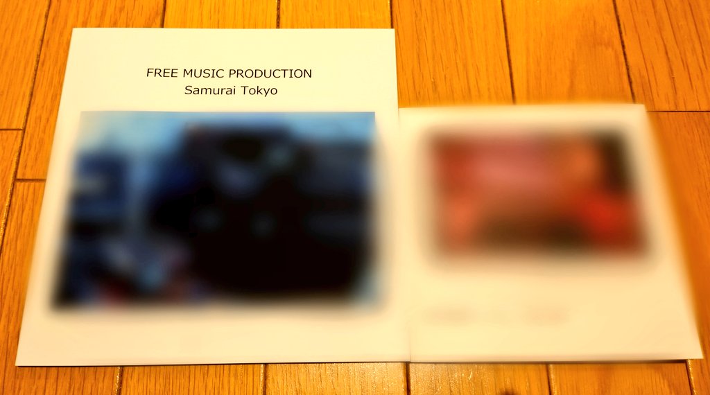 Pon_no_suke9's tweet photo. 今回展示する写真集は2冊
1冊は秘密🫢
もう1冊は、「FREE MUSIC PRODUCTION Samurai Tokyo」のまとめです。
https://t.co/4NK45kzXfq

#SYNTHDX https://t.co/p8sTWAwVbx