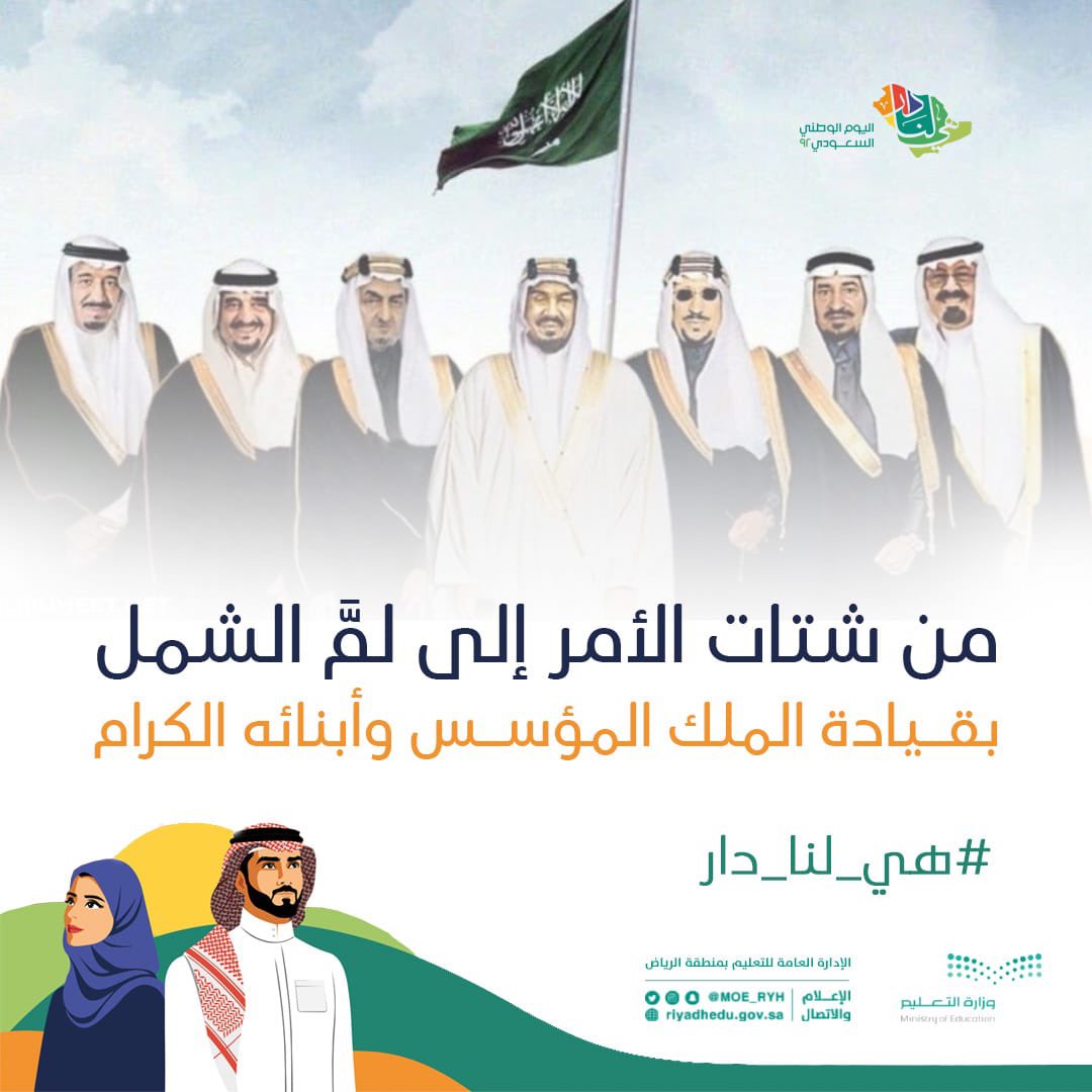 علي السبيعي tweet media