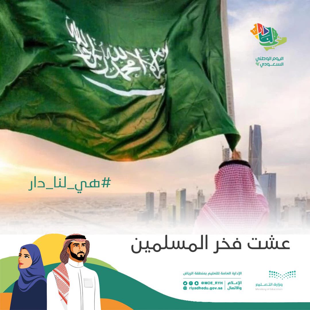 علي السبيعي tweet media