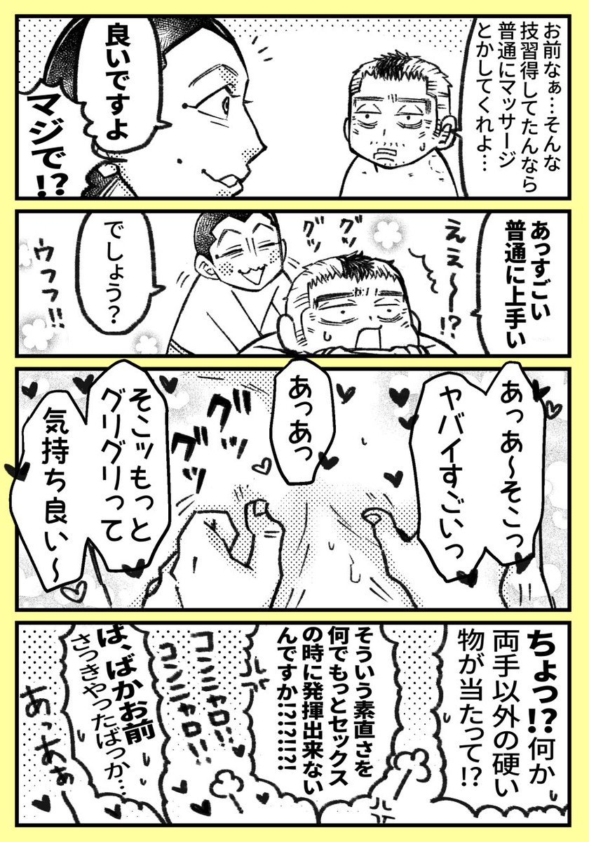 おまけ。お約束だけどやっぱ描いとかなきゃなって☺️一生イチャイチャしててくれ〜〜。うさかど。 