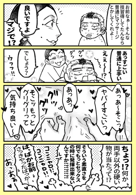 おまけ。お約束だけどやっぱ描いとかなきゃなって☺️一生イチャイチャしててくれ〜〜。うさかど。 