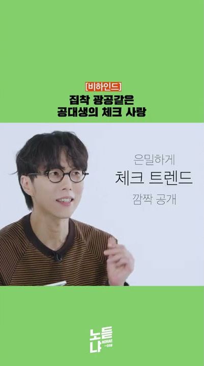 pptnzexpress's tweet photo. 노듣냐 블랭크톡
[비하인드] 공대생들의 2022 F/W 체크남방 트렌드
https://t.co/vohDsWLTGC https://t.co/yo9lw1oy8K