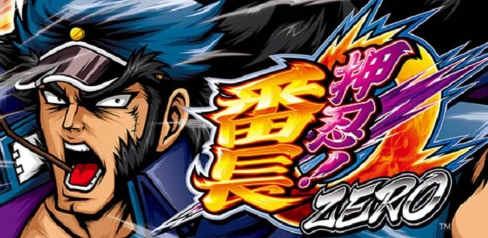 sonicmap's tweet photo. 🔥9/22
S-ZONE結果‼️

▼番長、絆だけでなく
新鬼武者2、ペルソナなども強し⚡️
https://t.co/UGnA2fynQB

#Sナビ
#SZONE
#桶川坂田小学校付近のお店 https://t.co/NwV5w1tC2v