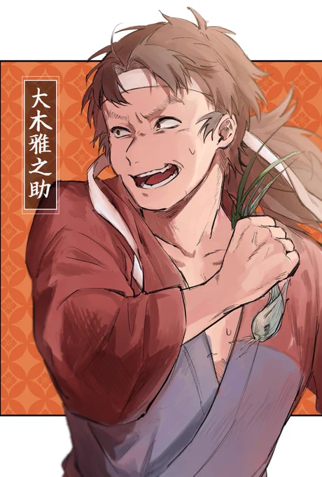 忍たま 