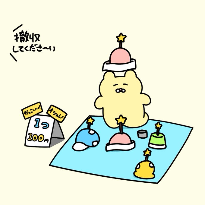 フリーマーケット のイラスト マンガ コスプレ モデル作品 15 件 Twoucan
