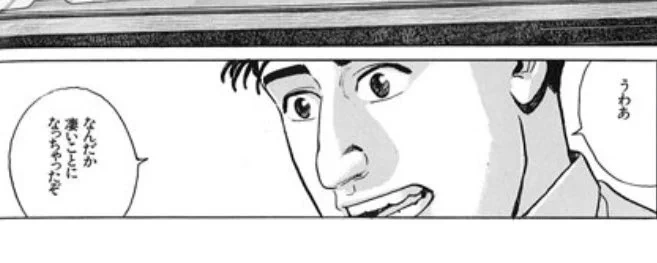 合同誌の参加者さんが想像以上に集まってくださってこんな感じの気持ち
(実はツイプラの方の定員上限を撤廃しました)
ここまで来たらやるしかない… 