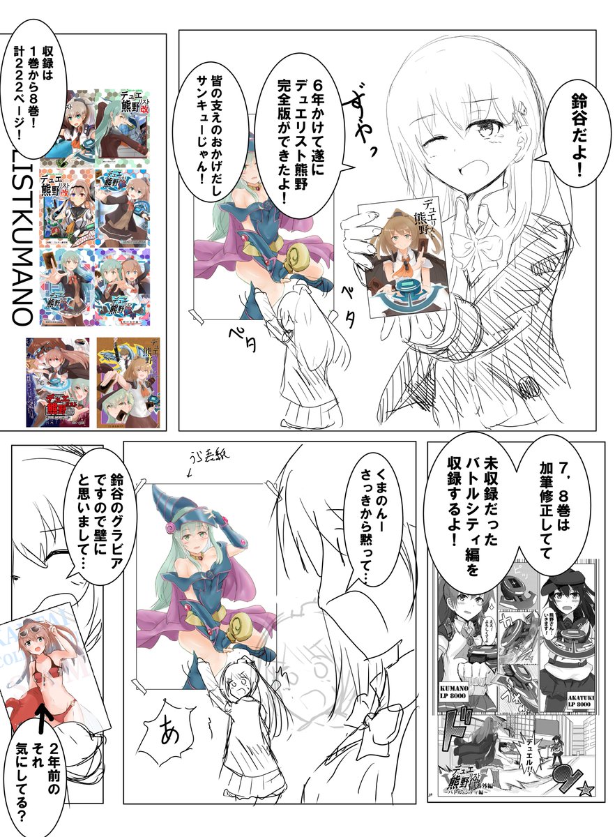 お宣伝漫画ですわ! https://t.co/hm0QTtT5ap 