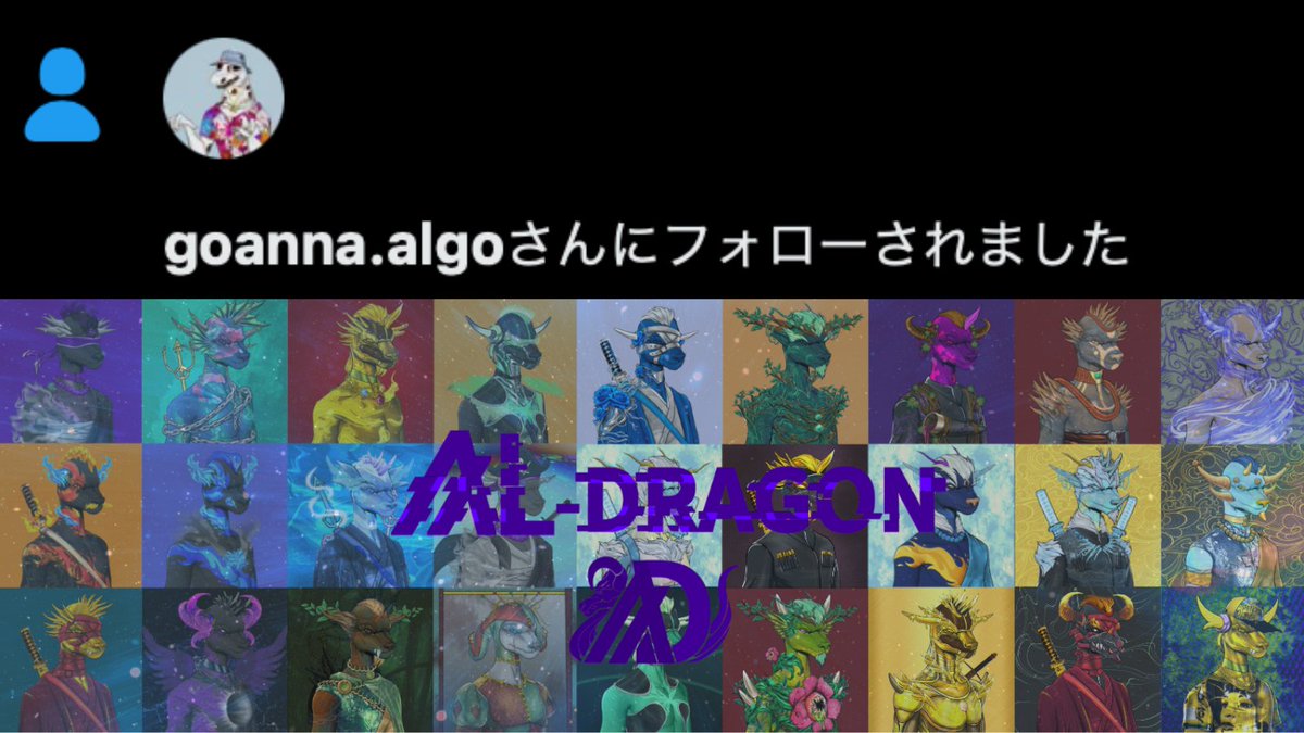 I am honored that <a href="/al_goanna/">Al Goanna</a>  account followed my account.  It seems that many goanna holders are also looking at my account.

We would be happy to collaborate with Goana🦎 and Dragon🐉 someday. Thank you very much.

#algofam #AlgorandNFT  #NFT  #Algorand