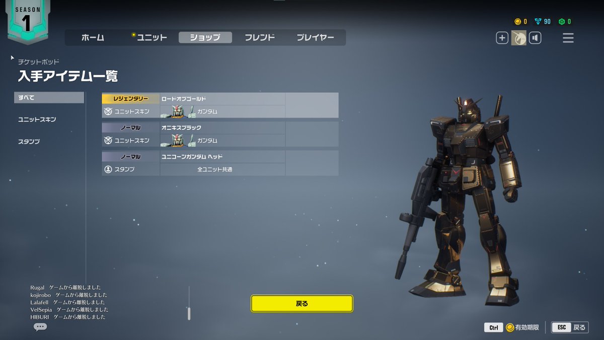 HunterPhoenixCh's tweet photo. GOT A LEGENDARY IN THE TICKET GACHA ALREADY!

My RX-78-2 is now b l i n g i n'! https://t.co/a0O2yYy7wW