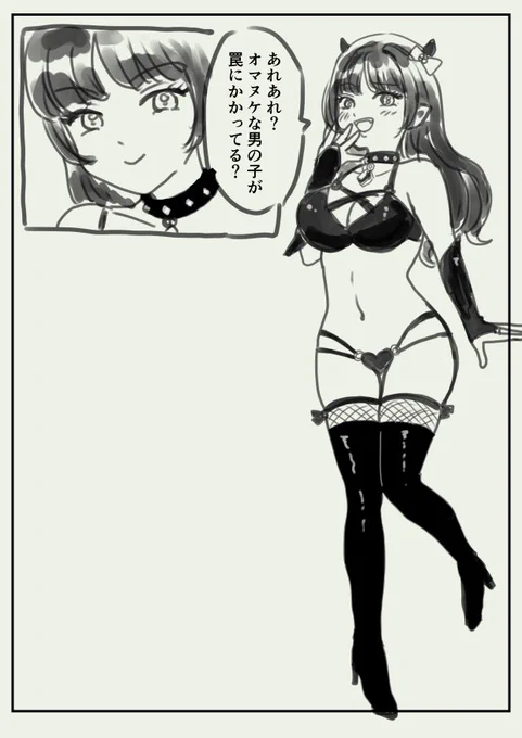 ちょっと良い下書き描けたんじゃないでしょうか!! 