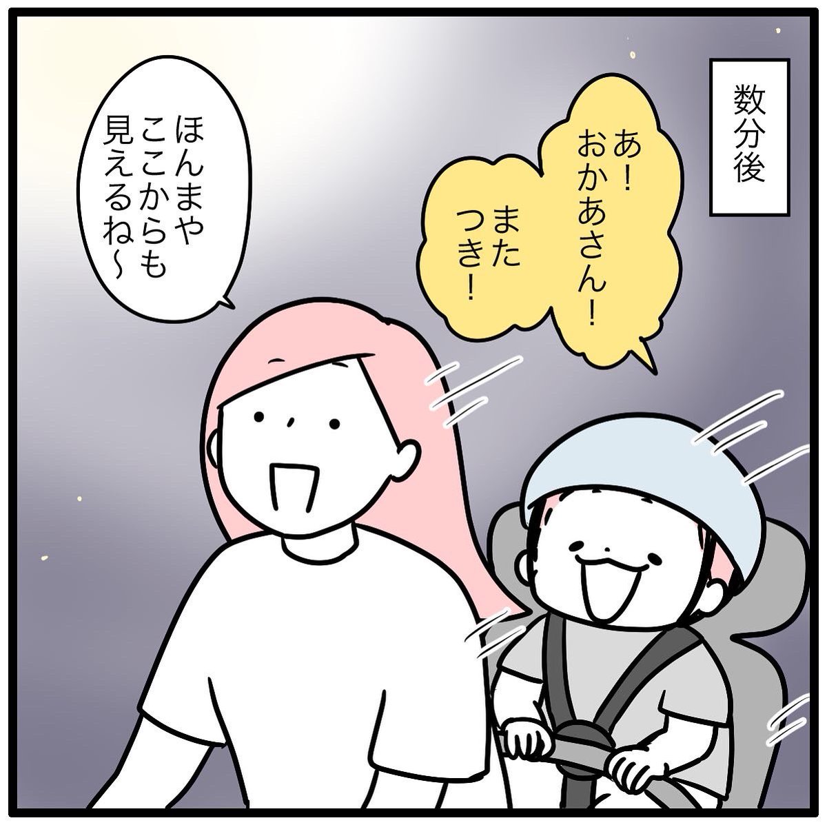 ピュアピュアかわかわ 