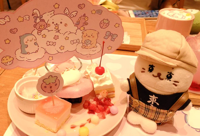 ア°ーーーーーーーーしろたん!しろたんだァー!カフェ行ってきました!マシュマロ苦手だったけど追いしろたんはふもふもしていておいしかった 