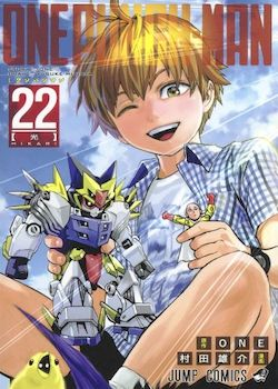 manga_ae_'s tweet photo. #الفصل 219 #مانجا مانجا One punch Man رجل اللكمة الواحدة

#manga #manhwa #anime #meetotaku #مانهوا #انمي #مانوا #مانجا_العرب
#OnepunchMan #OnepunchMan219 #OnepunchMan220

 مشاهدة  https://t.co/niIM8FOzyW https://t.co/u8SU4i1rTN