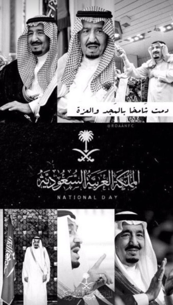 a04530469's tweet photo. #اليوم_الوطني_السعودي https://t.co/ogZC7WYFBa