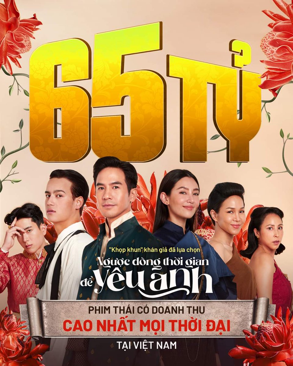 gdautumn's tweet photo. Love Destiny The Movie exceeded 65 billions VND meaning over 100 millions Thai baht, the highest income of a Thai movie ever showed in Vietnam. Congrats👏🎉🎊🥳 The movie also created a new trend of #Mai_det_ti_ni across VN
#popezaap #LoveDestinyTheMovie 
#บุพเพสันนิวาส๒ #บุพเพ๒ https://t.co/8W7AYGmUwt