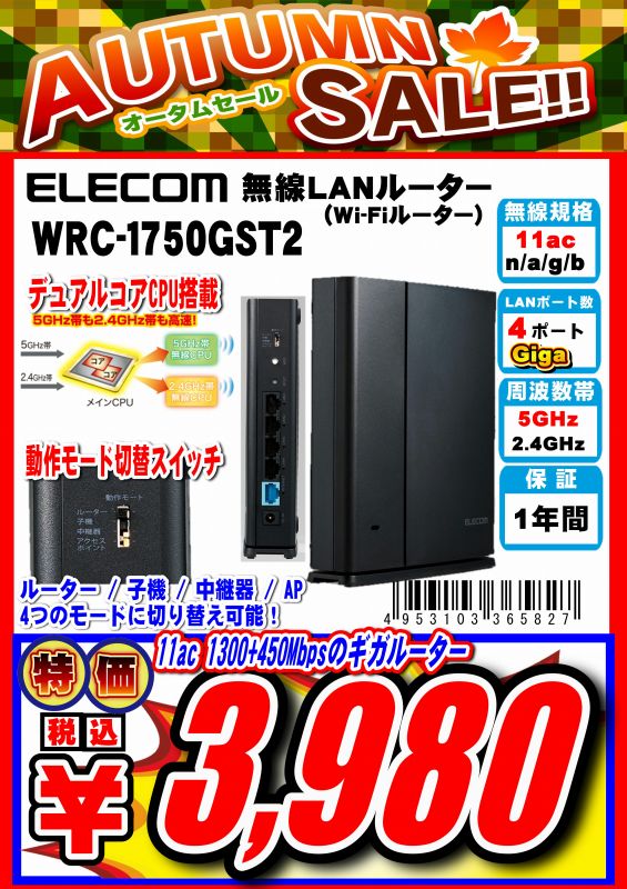 ルーター Twitter Search Twitter