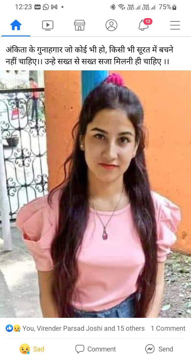 MinakshiKandwal's tweet photo. उत्तराखंड के अंकिता भंडारी केस में भयंकर लापरवाही हुई है। अंकिता के माता-पिता का एक एक शब्द बता रहा कि कैसे उनकी शिकायत की अनदेखी की गयी। रिज़ॉर्ट कल्चर से नौकरियाँ आएँगी ये सोचा था, लेकिन लड़कियों को उठाया जाएगा, नहर में फेंक दिया जाएगा, रिपोर्ट नहीं लिखी जाएगी ये कभी न सोचा था। https://t.co/XhcMpTsZXO