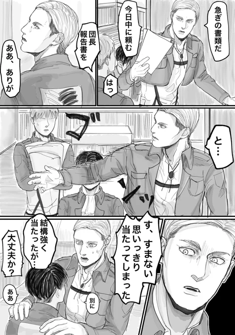 リバイこういうとこありそう 