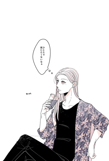 いつかくる未来の話 メルの考え (2/2)

#創作BL 